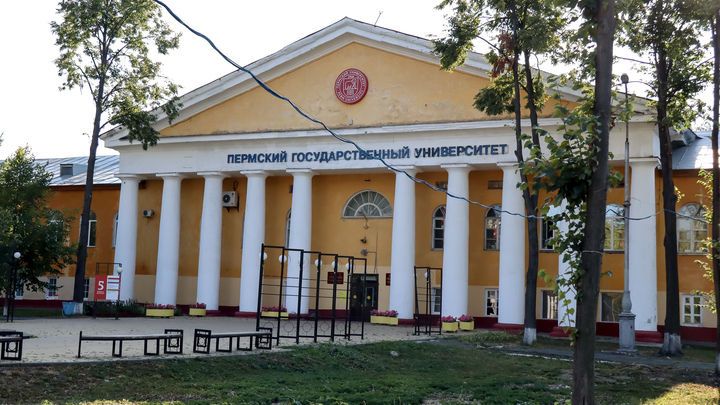 К судебным разбирательствам сотрудников ПГНИУ с вузом подключается ФСБ и полиция