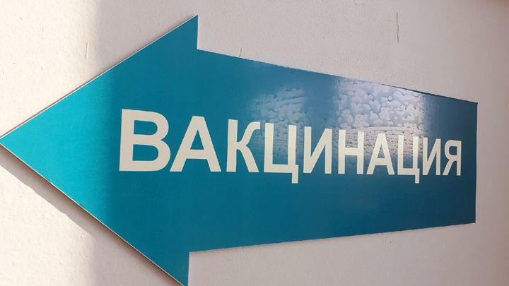 Глава Минздрава Нижегородской области привился о коронавируса во второй раз