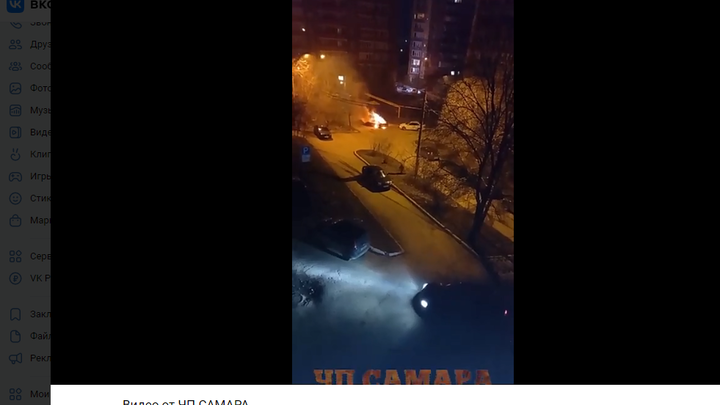 В Самаре на Пятой просеке ночью сгорела машина