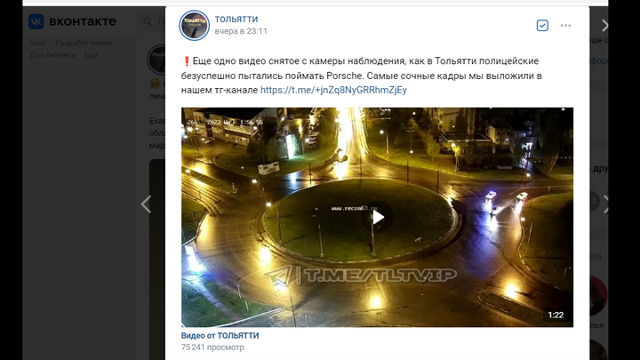 В Тольятти несколько полицейских устроили жесткую погоню за водителем Porsche