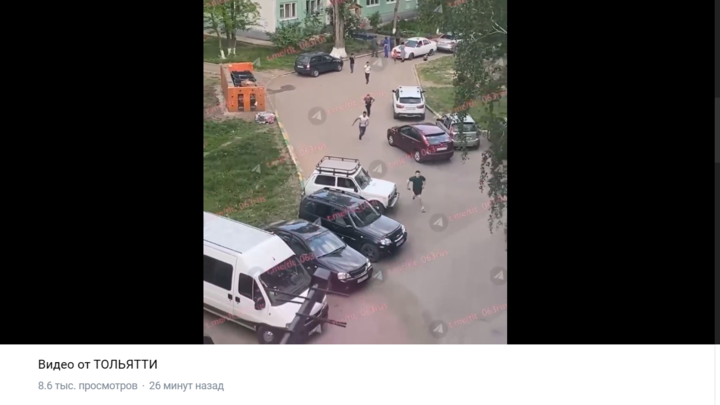 В одном из дворов Тольятти произошла потасовка с цыганами