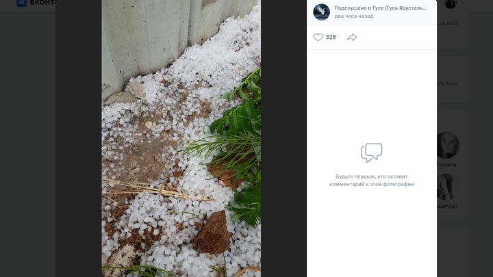 Во Владимирской области энергетики устраняют последствия грозы, урагана и града
