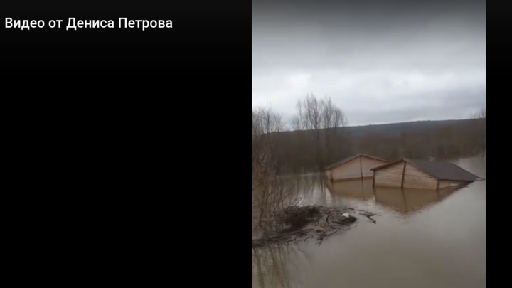 В Серпухове два дома уплыли по вышедшей из берегов Оке