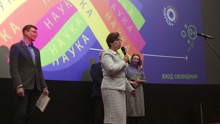 Всероссийский фестиваль Наука 0+ стартовал в Новосибирске