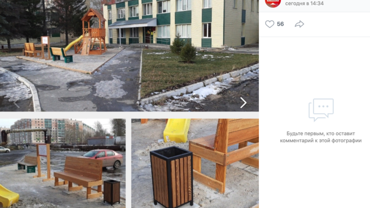 В Челябинске жители Чурилово построили детскую площадку на деньги от рекламы в соцсетях