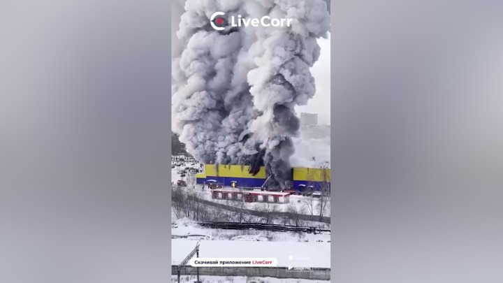 Видео из горящего супермаркета «Лента» в Томске появилось в социальных сетях