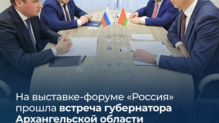 Александр Цыбульский анонсировал бизнес-миссию в Белоруссию