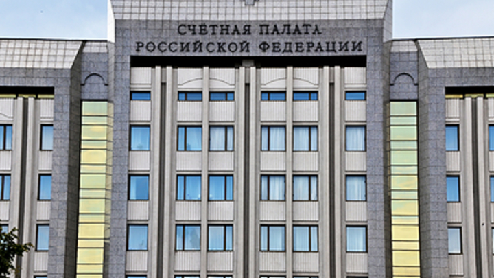 В России вырос госдолг: Счётная палата привела данные за полгода