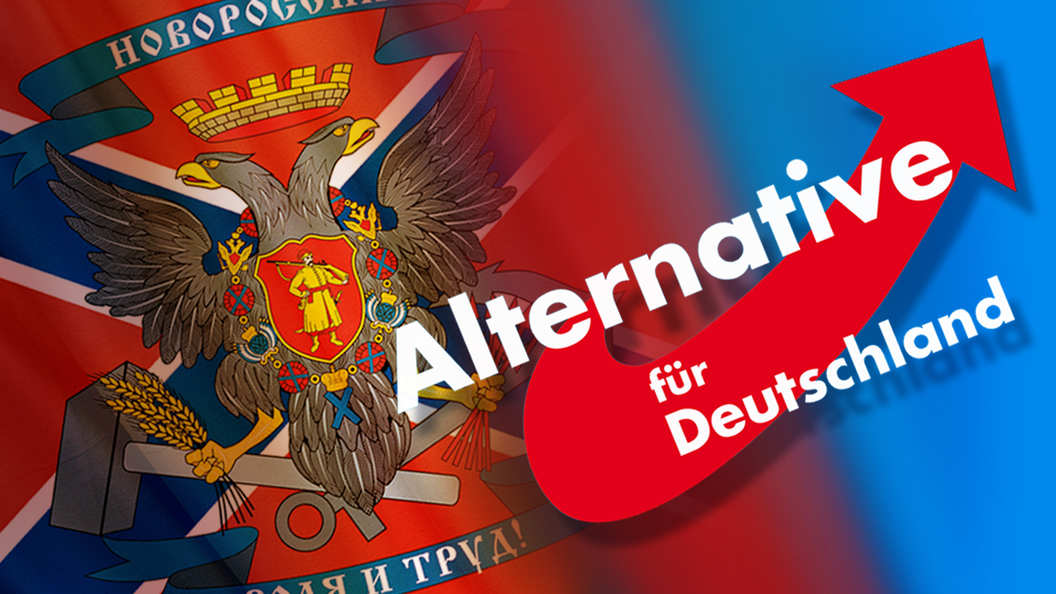 Альтернатива для Германии в Новороссии Альтернатива для Германии в Новороссии