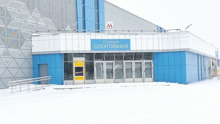 Станция метро Спортивная готова на 97%