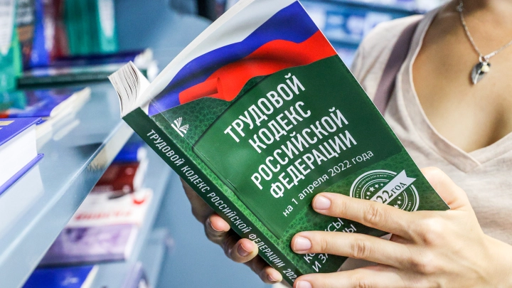 С 1 марта работникам в России будут оплачивать неиспользованные отгулы
