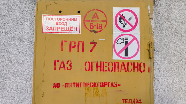 На Херсонщине проведут ремонт и ревизию газораспределительных станций