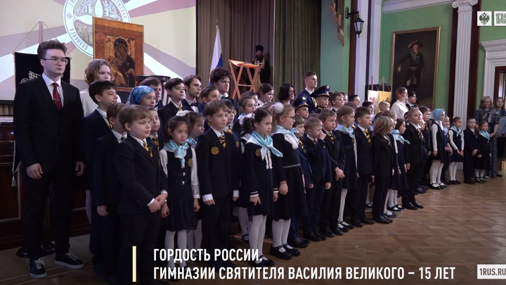 Исторический момент: Гимназия Святителя Василия Великого готовится к новому рекорду