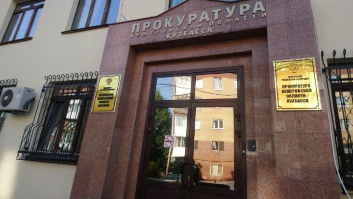Прокуратура проверит информацию о сырых котлетах в школьной столовой в Кемерове