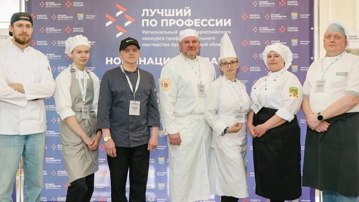 Стало известно имя лучшего повара Поморья