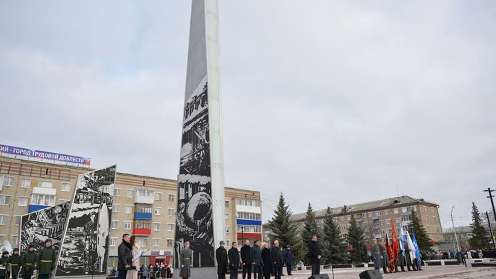 Стелу Город трудовой доблести открыли в Каменске-Уральском