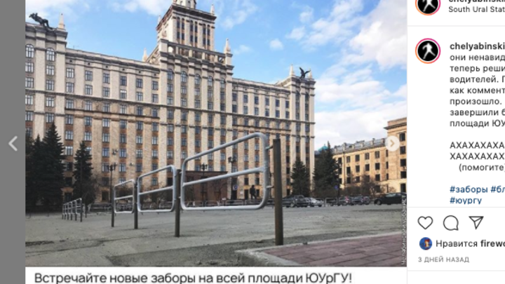 Что прячут за забором около главного университета Челябинской области