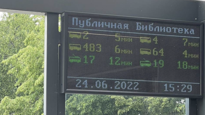 На челябинских остановках установят умные электронные табло