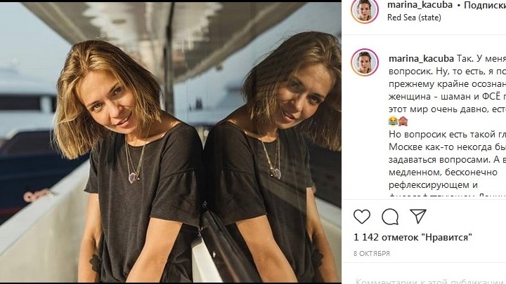 Беременная от перуанского шамана звезда Versus Battle Марина Кацуба просит о помощи