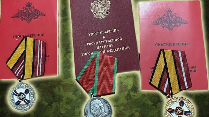 Белореченский казак получил сразу три медали за проявленную отвагу