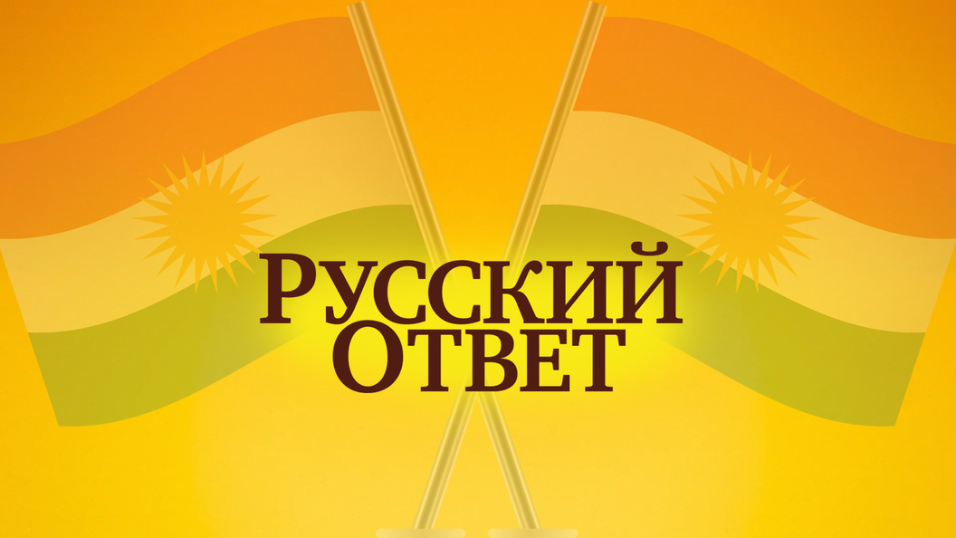 Раздвоение Курдистана Раздвоение Курдистана