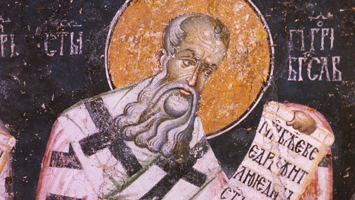 Святитель Григорий Богослов. Православный календарь на 7 февраля