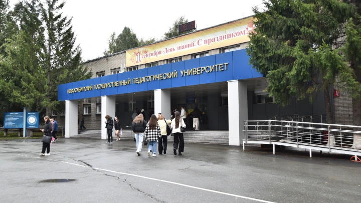 Более 1800 бюджетных мест выделено педагогическому университету на подготовку учителей в Новосибирской области