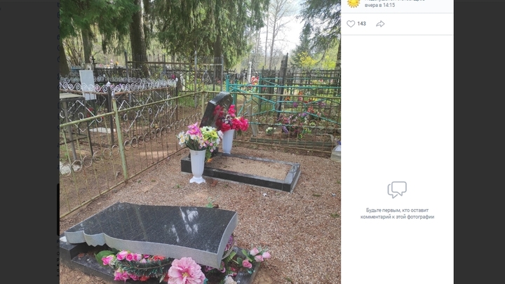 Во Владимирской области вандалы сломали 50 надгробий на кладбище