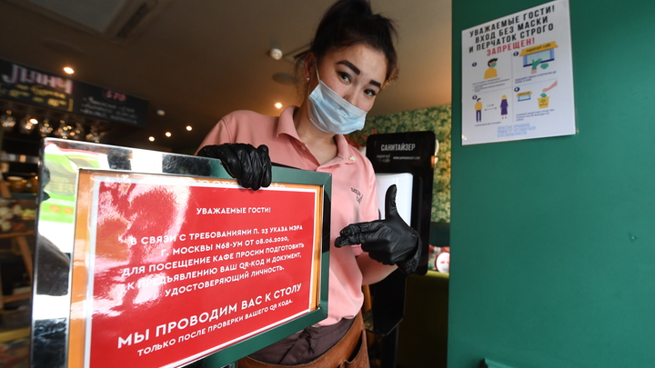 Срок действия QR-кодов переболевших продлили до одного года