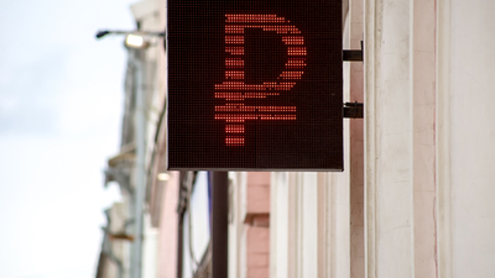 Россию вскоре ждёт волна банкротств из-за высокой ключевой ставки - эксперт