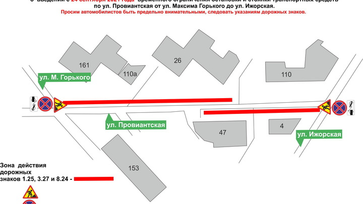 парковка2 Провиантская 2.jpg