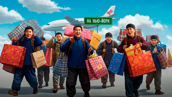 Черкизон переезжает в Нью-Йорк: США уготована участь России 1990-х