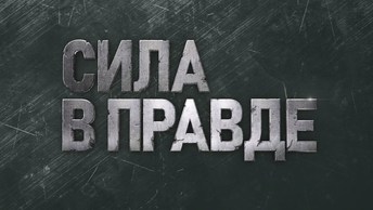 ЖКХ – это легкие деньги. Как зарабатывают на нас управляющие компании?