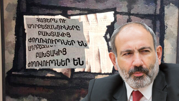 Погромщик всё тот же: Карабах погубила старая газетная статья