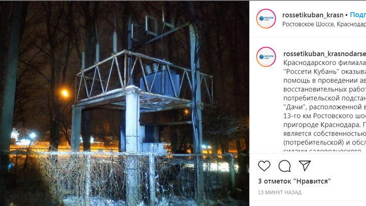 В пригороде Краснодара сгорела подстанция. Как долго люди будут без тепла?