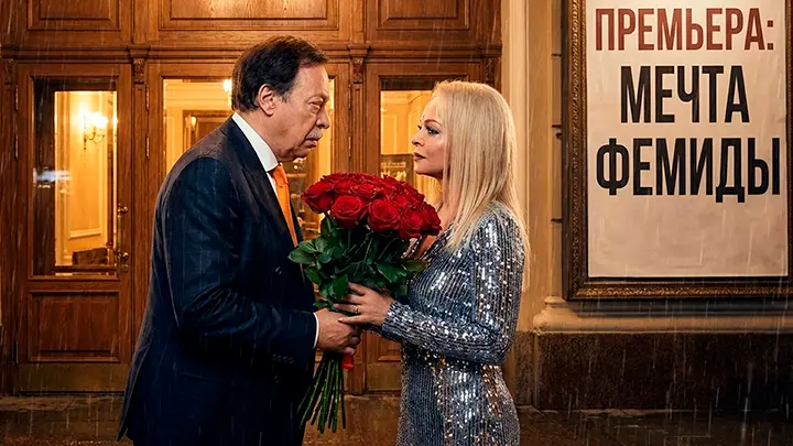 Вся страна уже посмотрела её спектакль: Лариса Долина получила роль в театре Барщевского. Мечта Фемиды и цинизм