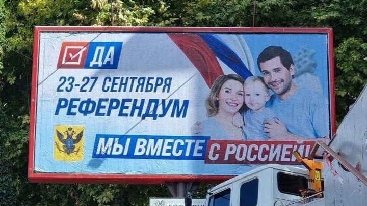 На Херсонщине пройдут праздничные мероприятия к годовщине воссоединения с Россией