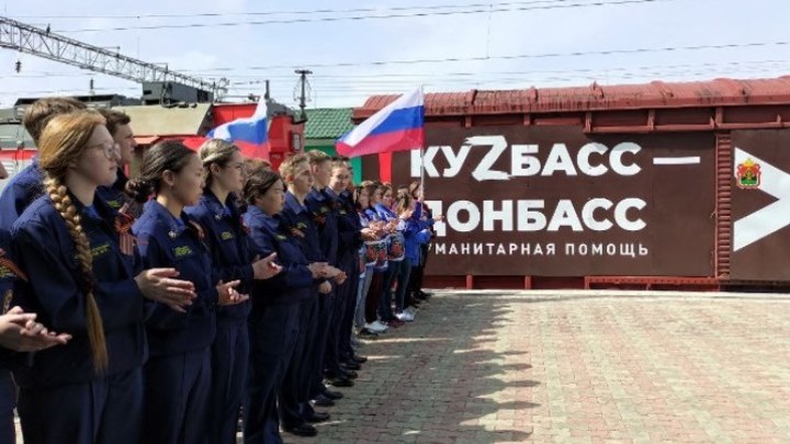 Кузбасс отправил 65 тонн гуманитарной помощи на Донбасс