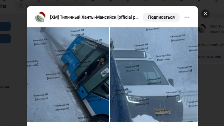 В Югре водитель автобуса выгнал ребёнка на 40-градусный мороз из-за шоколадки