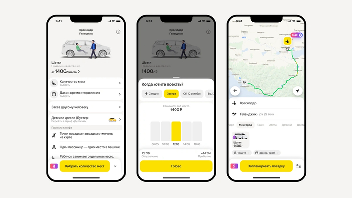 Из Краснодара в сторону моря запустили поездки на микроавтобусах
