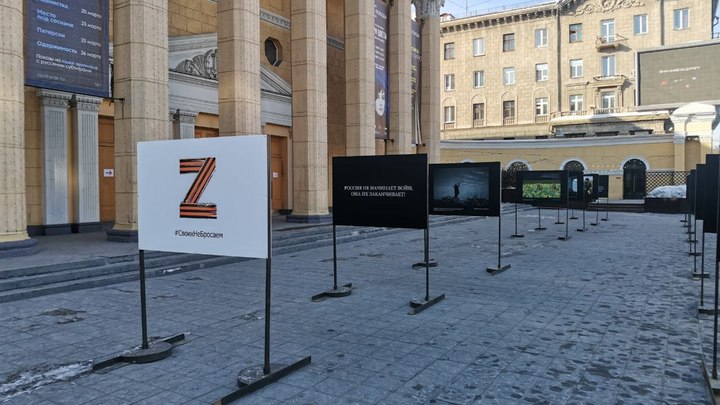 В Новосибирской области открылась уличная фотовыставка #СвоихНеБросаем. Украина. Факты