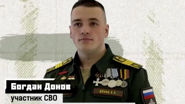 Русский боец спас сотню сослуживцев и встретил любовь при освобождении Суджи