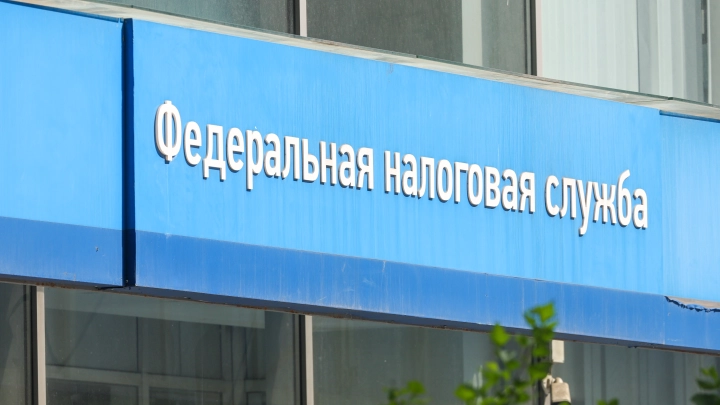 В России с 1 ноября долги по налогам начнут взыскивать без суда
