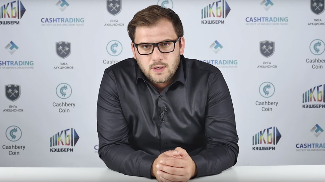 Кэшбери последние новости