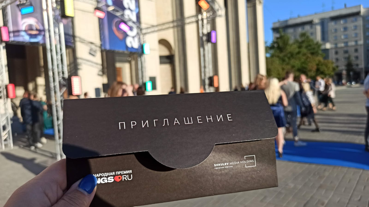 Губернатор Новосибирской области отметил общественные организации на премии НГС