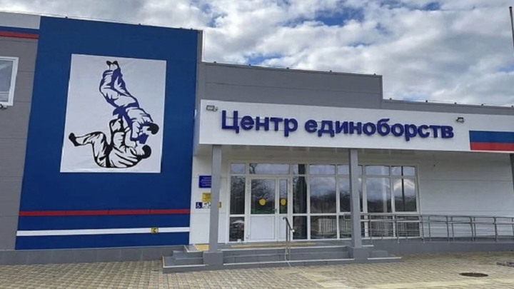 На Кубани к концу 2023 года построят более 40 спорткомплексов