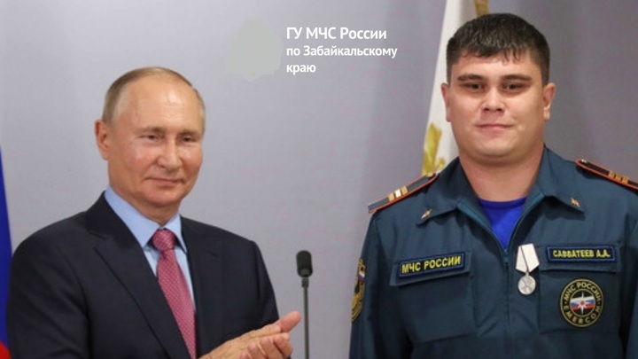 Путин наградил забайкальского пожарного за спасение двух детей из бурной реки