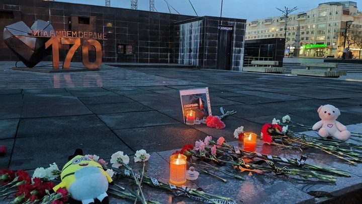 Стихийный мемориал жертвам теракта в «Крокусе» появился в Чите