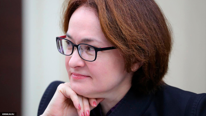 Набиуллина поведала о начале разворота экономики России к росту