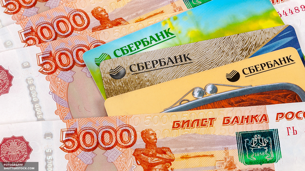 Средний чек: На какую сумму закупаются жители России в магазинах Средний чек: На какую сумму закупаются жители России в магазинах
